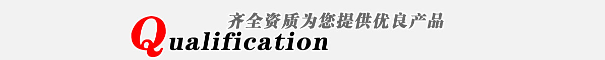 我們的客戶